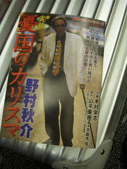 blog '07 002.jpg
