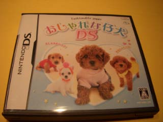 DSCN0067.jpg