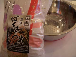 DSCN0186.jpg