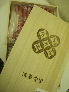 blog'08.01.17 004.jpg